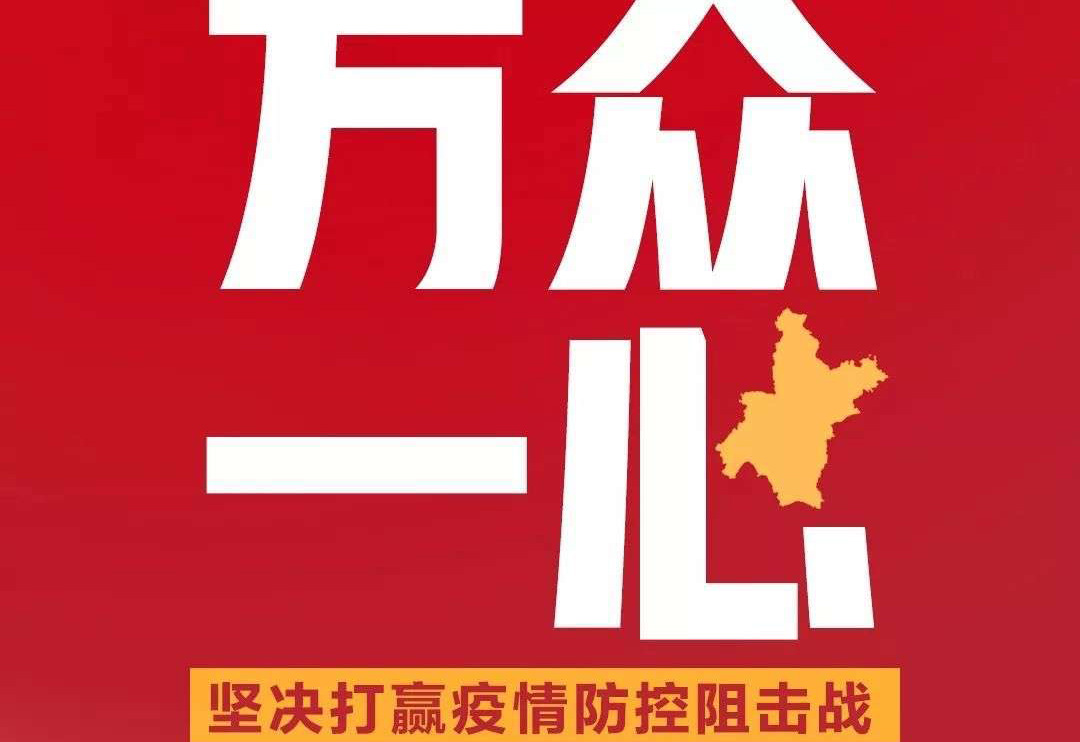 疫情期間，盛瀚各地區(qū)工程師熱線已開(kāi)通！