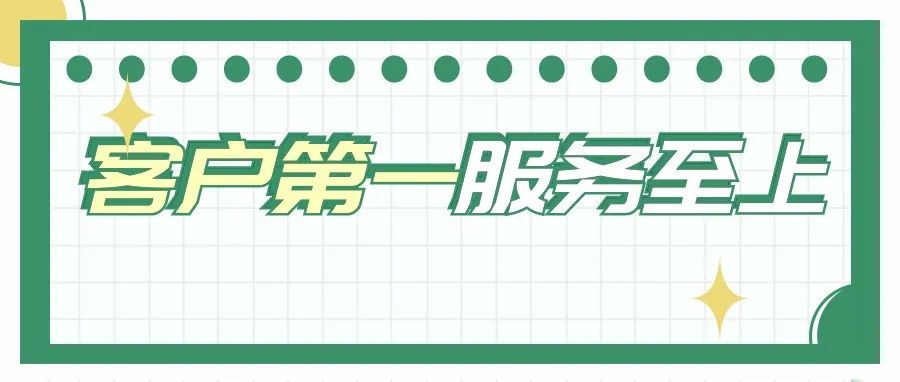 持續(xù)跟進、長期服務，盛瀚工程師獲客戶贈送錦旗！