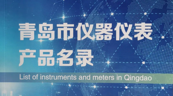 盛瀚聯(lián)合行業(yè)協(xié)會(huì)，助力高?？蒲薪ㄔO(shè)高質(zhì)量發(fā)展！