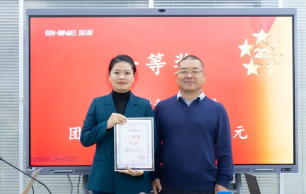 “風雨同舟二十年 · 我與盛瀚共成長”主題演講比賽圓滿落幕！