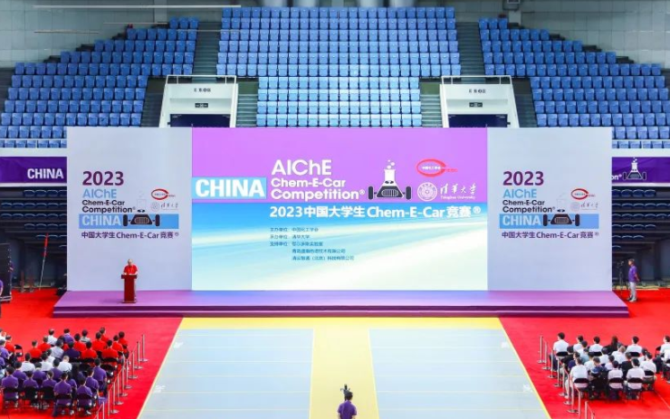 盛瀚助力2023中國大學(xué)生Chem-E-Car競賽?成功舉辦！