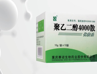 聚乙二醇4000散中氯、硫酸根和鈉、鉀離子的測定