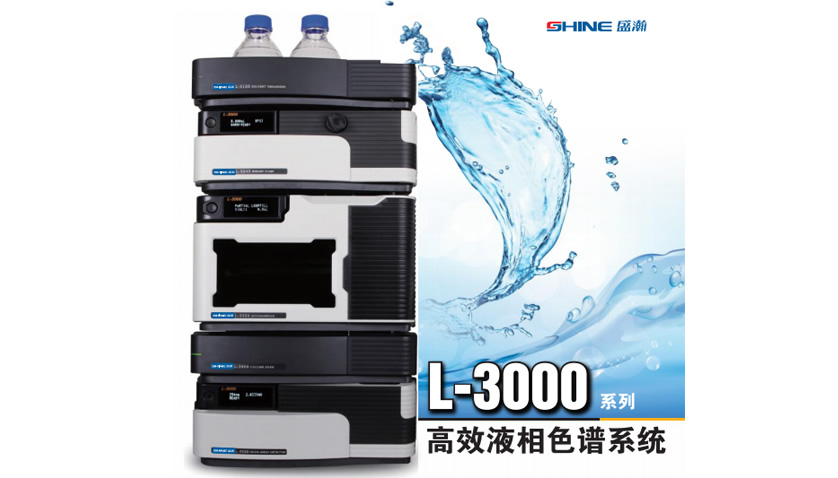液相色譜與質(zhì)譜聯(lián)用技術（LC-MS）的前沿進展