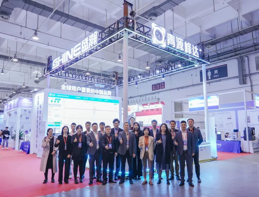 燃爆青島展！盛瀚新品火力全開，國貨精品強(qiáng)勢破圈